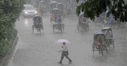 ঢাকাসহ দেশের ছয় বিভাগে বজ্রবৃষ্টির পূর্বাভাস