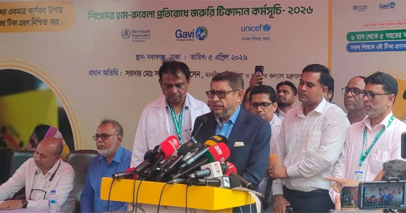 ৩ মে সারাদেশে মিলবে হামের টিকা: স্বাস্থ্যমন্ত্রী