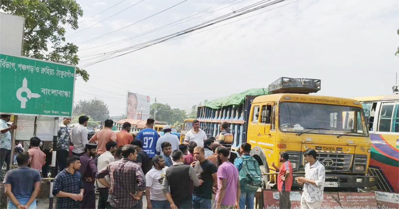 সংগৃহীত ছবি