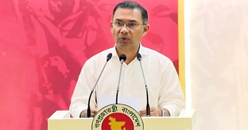 রাজধানীর ওসমানী স্মৃতি মিলনায়তনে স্বাধীনতা পুরস্কারপ্রাপ্তদের সম্মাননা প্রদান অনুষ্ঠানে প্রধান অতিথির বক্তব্যে প্রধানমন্ত্রী। সংগৃহীত ছবি