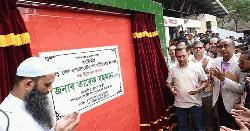 বগুড়া জজ আদালতে ই-বেইল বন্ড সেবার উদ্বোধন করলেন প্রধানমন্ত্রী
