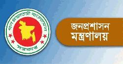 ফরিদপুর ও শেরপুরে নতুন ডিসি