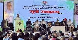দ্রুত সময়ের মধ্যে সিলেটের আইটি পার্ক চালু হবে: প্রধানমন্ত্রী