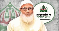 শাপলা চত্বরের ঘটনায় নিরপেক্ষ তদন্ত কমিশনের দাবি জামায়াত আমিরের