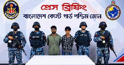 সুন্দরবনে পর্যটকদের ওপর হামলা ও ডাকাতির চেষ্টা, আটক ২ জন