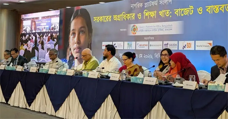 সরকারের অগ্রাধিকার ও শিক্ষা খাত: বাজেট ও বাস্তবতা শীর্ষক সংলাপে কথা বলেন অর্থনীতিবিদ দেবপ্রিয় ভট্টাচার্য