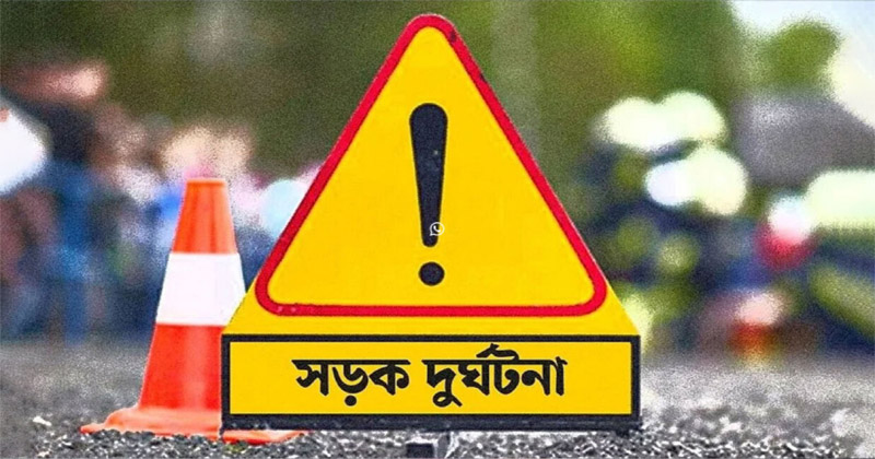 প্রতীকী ছবি