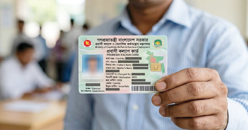 প্রতীকী ছবি
