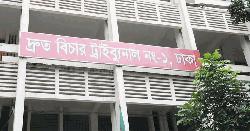 রাজবাড়ীতে পল্লী চিকিৎসক হত্যা: ৩ জনের মৃত্যুদণ্ড, ৬ জনের যাবজ্জীবন