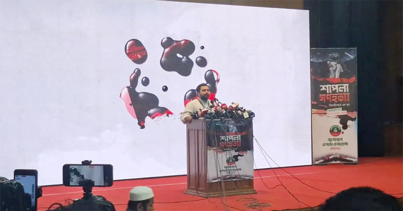 সংগৃহীত ছবি
