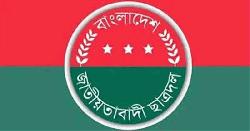 তথ্য গোপন করে কমিটিতে, ময়মনসিংহ জেলা ছাত্রদলের ৬ নেতাকে অব্যাহতি