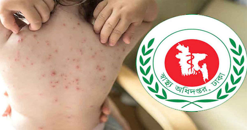 প্রতীকী ছবি