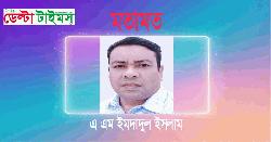 ভূমি সেবা মেলা ২০২৬: ডিজিটাল ভূমি ব্যবস্থাপনায় মানুষের আস্থা ও অংশগ্রহণের নতুন দিগন্ত
