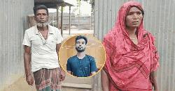 রামিসা হত্যাকাণ্ড: পরিবারও শাস্তি চায় আসামি সোহেল রানার