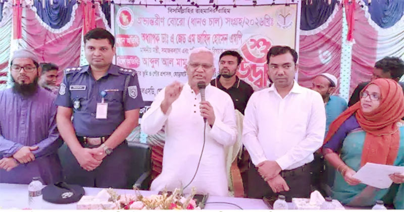 সংগৃহীত ছবি
