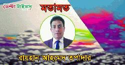 আত্মত্যাগ ও ভ্রাতৃত্বের বন্ধনে ঈদুল আজহা