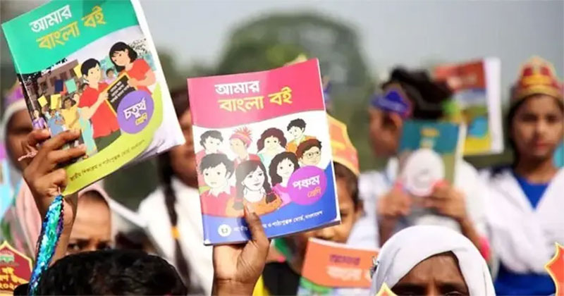 বছরের প্রথমদিনে শিক্ষার্থীদের হাতে সব বই তুলে দিতে চায় এনসিটিবি