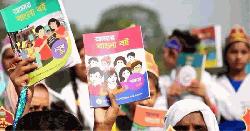 ৩০ কোটি ৬১ লাখ পাঠ্যবই ছাপাবে এনসিটিবি, খরচ ১৭০০ কোটি টাকা