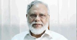 আরেক মামলায় সাবেক প্রধান বিচারপতি খায়রুল হককে গ্রেপ্তারের আবেদন