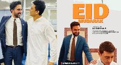 জোহরান মামদানির সঙ্গে অভিনয় করেছেন জায়েদ খান