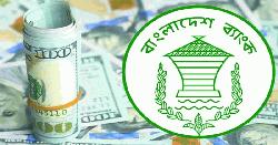 অর্থনীতি চাঙ্গা করতে ৬০ হাজার কোটি টাকার সহায়তা তহবিল ঘোষণা