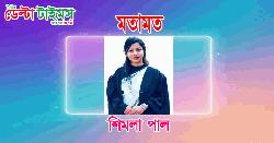 মুদ্রাস্ফীতির বাজারে ১৭৮ টাকা: চা শ্রমিকের সস্তা জীবন
