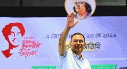 ত্রিশালকে ‘নজরুল সিটি’ ঘোষণা করার প্রস্তাব প্রধানমন্ত্রীর