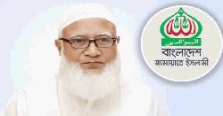 দেশবাসীকে ঈদুল আজহার শুভেচ্ছা জানালেন বিরোধীদলীয় নেতা