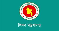 সরকারি-বেসরকারি কলেজের সংশোধিত ছুটির তালিকা প্রকাশ