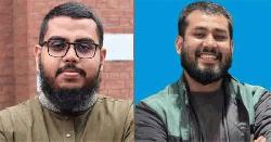 ঝিনাইদহে গ্রেপ্তার এনসিপি-যুবশক্তির দুই নেতা কারাগারে