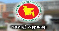 ১৩ জুন ঢাকায় বাংলাদেশ ট্রেড অ্যান্ড ইনভেস্টমেন্ট কনফারেন্স
