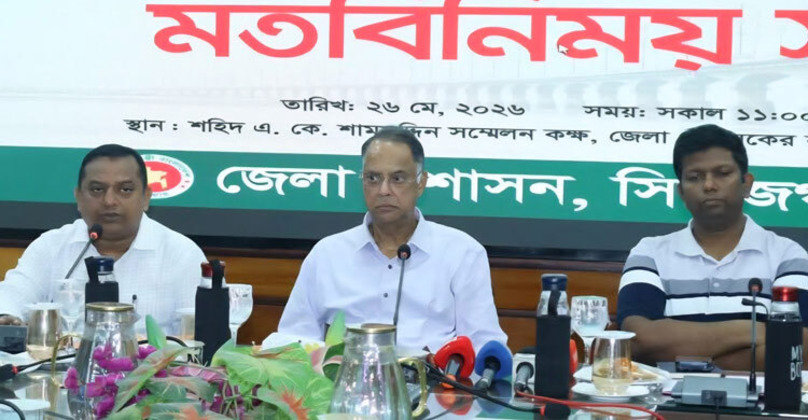 সিরাজগঞ্জে মতবিনিময় সভায় বক্তব্য রাখেন ইকবাল হাসান মাহমুদ টুকু