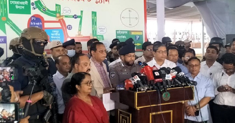 সংগৃহীত ছবি