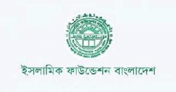 ঢাকায় ঈদের জামাত কোথায় কখন