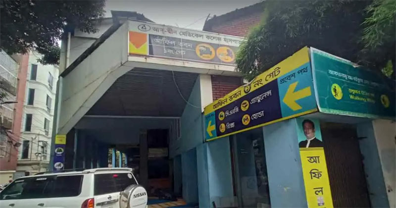 ফাইল ছবি