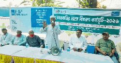 গাইবান্ধায় অসহায় দুস্থ পরিবারের মাঝে কোরবানির মাংস বিতরণ  