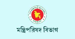 বৈশ্বিক পরিস্থিতি বিবেচনায় জ্বালানি তেল সাশ্রয়ে সরকারের নতুন নির্দেশনা