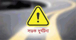 ফেনীতে দাঁড়িয়ে থাকা ট্রাকে কাভার্ডভ্যানের ধাক্কায় ২ জন নিহত