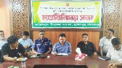 হাকিমপুরে নবাগত ইউএনও জর্জ মিত্র চাকমার মতবিনিময় সভা অনুষ্ঠিত