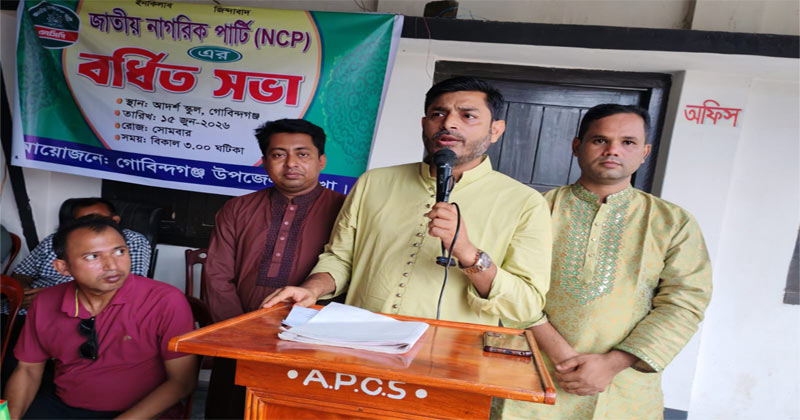 সংগৃহীত ছবি