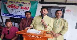 গোবিন্দগঞ্জে এনসিপির বর্ধিত সভা অনুষ্ঠিত