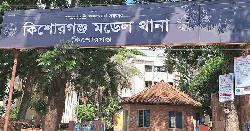 কিশোরগঞ্জে ছেলে ও পুত্রবধূর মারধরে বৃদ্ধের মৃত্যুর অভিযোগ