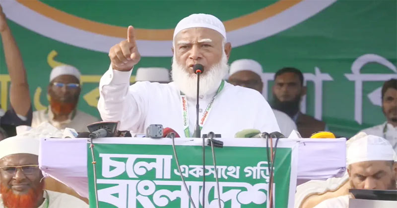 সংগৃহীত ছবি
