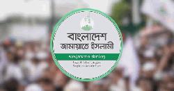 গণমাধ্যমকর্মীদের ওপর হামলার ঘটনায় জামায়াতের দুঃখ প্রকাশ