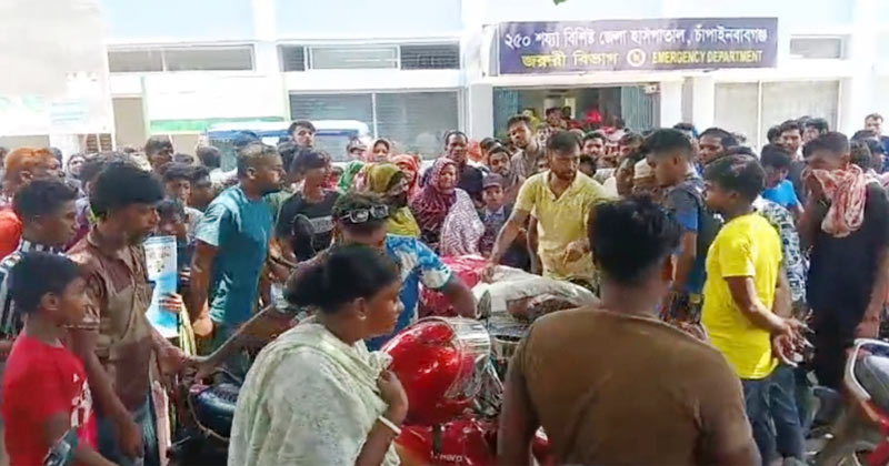 সংগৃহীত ছবি