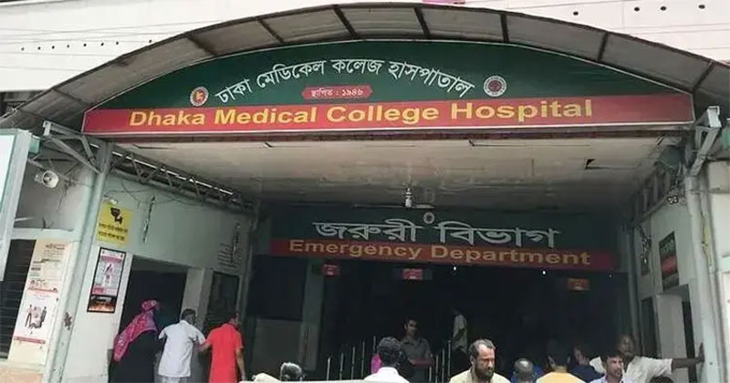 ঢাকা মেডিকেল কলেজ (ঢামেক) হাসপাতাল/ফাইল ছবি
