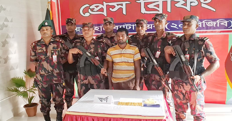 সংগৃহীত ছবি