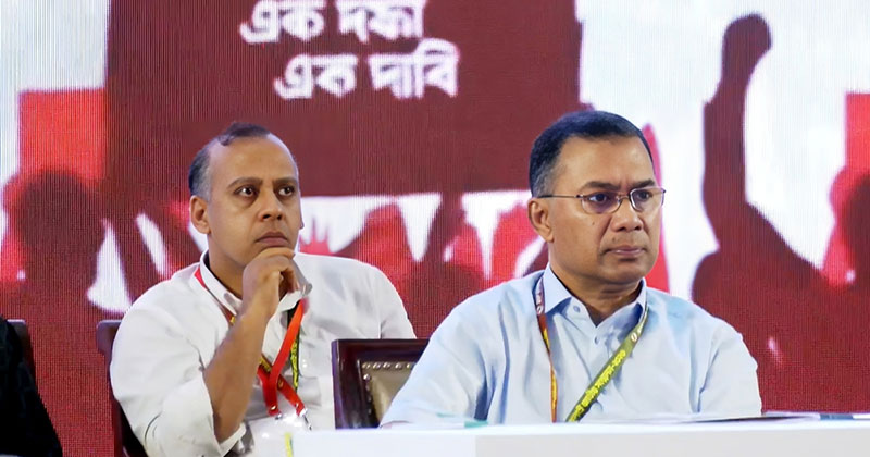 রাজধানীর চীন মৈত্রী সম্মেলন কেন্দ্রে জুলাই গণ-অভ্যুত্থানে নিহতদের স্মরণসভা যোগ দিয়েছেন প্রধানমন্ত্রী তারেক রহমান। ছবি: ফেসবুক