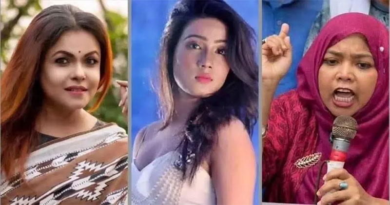 মেহের আফরোজ শাওন, মাহিয়া মাহি ও শান্তা ফারজানা, ফাইল ছবি