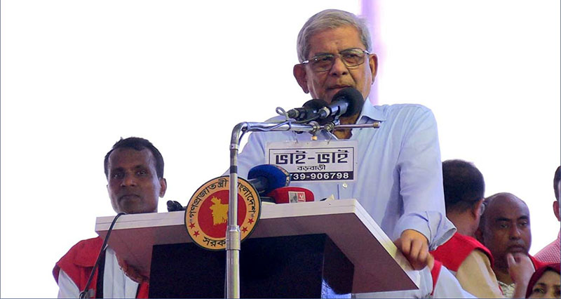 বক্তব্য দিচ্ছেন মির্জা ফখরুল ইসলাম আলমগীর